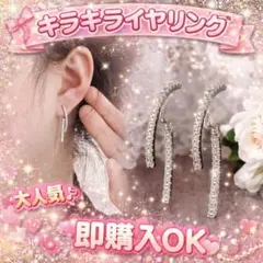 痛くなりにくい！大人上品クリップイヤリング　シルバー　華奢×高見えデザイン結婚式