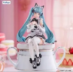 NIKKE ぬーどるストッパー フィギュア プリバティ アンカインド メイド
