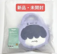 TXT フムニャリンぬいぐるみ バッグ ヒュニンカイ - メルカリ
