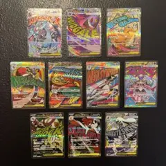 メガドリーム MA コンプリート10枚セット まとめ売り メガドリーム MA コンプリート10枚セット 24時以内発送、返品を対応し