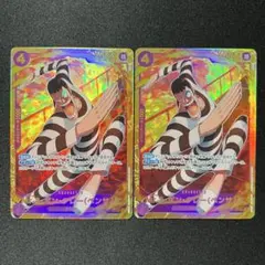 ワンピースカード プレミアムブースターvol.2 ボンクレー SEC