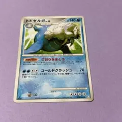 2026年最新】ポケモンカード トドゼルガexの人気アイテム - メルカリ