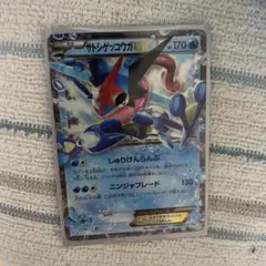 サトシゲッコウガEX PROMO XYシリーズプロモーションカード PROMO…