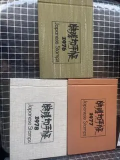 銭単位切手 (大人気) 1949年 切手趣味週間 月に雁シート - メルカリ