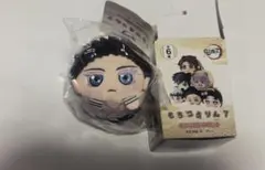 鬼滅の刃 もちころりん７ぬいぐるみマスコット 狛治