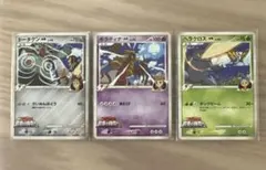 ドータクンm、ギラティナm、ヘラクロスm【6024