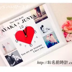 プレゼントギフト❤︎名入れギフト【お名前時計.com】カップル  オーダーメイド