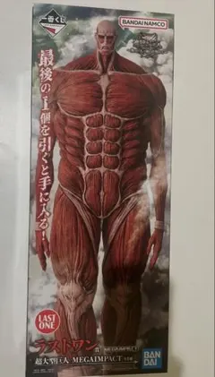 2026年最新】進撃の巨人 ラストワンの人気アイテム - メルカリ