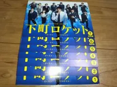 下町ロケット ゴースト ヤタガラス DVD 全7巻セット - メルカリ