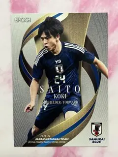 25 斉藤光毅 EPOCH 2025-26 サッカー日本代表 レギュラーカード