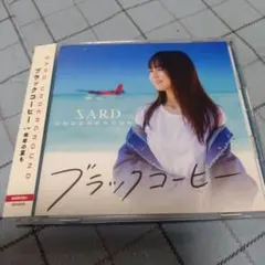 SARD UNDERGROUND ブラックコーヒー CD+DVD A