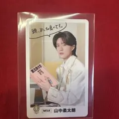 匿名配送 EBISTORE EBiDAN トレカ M!LK 佐野勇斗 - メルカリ