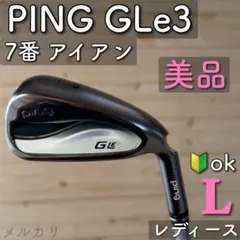 2026年最新】GLe3 アイアンの人気アイテム - メルカリ