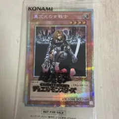 2025年最新】デュエリストキングカップの人気アイテム - メルカリ