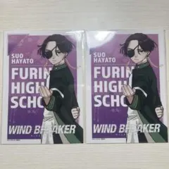 WINDBREAKER　蘇芳隼人　ブロマイド