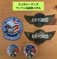 ミリタリーグッズワッペン&記念メダルまとめ売り（5点）