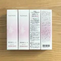 ハルメク　薬用美肌ヴェール（肌色乳液）　ピンクオークル10（4本） ハルメク 薬用美肌ヴェール（肌色乳液） ピンクオークル10（4本