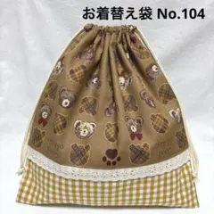 Item thumbnail for item be32a52b-da0d-478b-84a6-f85ad19c5618