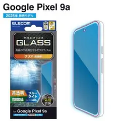 エレコム Google Pixel 9a ブルーライトカット保護フィルム 高透明