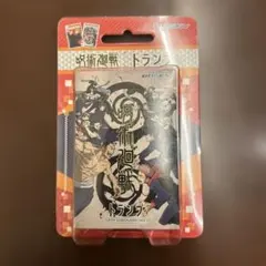 ＊*＊様 呪術廻戦 トランプカードセット