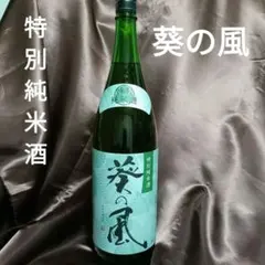菊鷹 雲外蒼天 山廃純米吟醸 無濾過生酒 - メルカリ