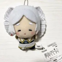 葬送のフリーレン ちびぐるみ フリーレンがいっぱい 縦ロールになっちゃった ③