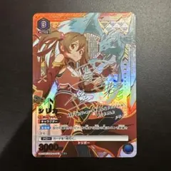 ムシキング　ヘルクレスオキシデンタリスSGR M-S1-1 夏休み期間限定Ver ムシキング ヘルクレスオキシデンタリスSGR M-S1-1 夏休み期間限定Ver