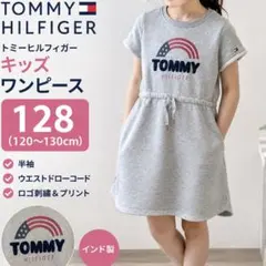 トミーヒルフィガー キッズ ワンピースグレー スウェット128 半袖 1124のサムネイル