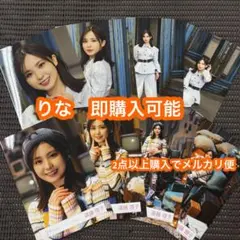 遠藤理子 ドライフルーツ The growing up train 生写真コンプ - メルカリ
