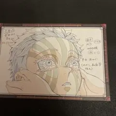 鬼滅の刃 ポストカード猗窩座