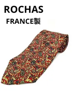 ロシャス ROCHAS ネクタイ フランス製 シルク100%のサムネイル