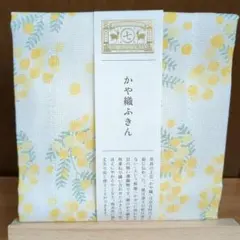 2026年最新】ミモザ食器の人気アイテム - メルカリ