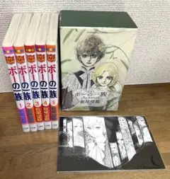 ポーの一族 全巻セット 萩尾望都 - メルカリ