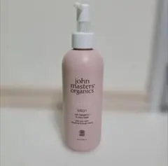 john masters organics B&C ベビー ローション