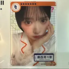 鎮西寿々歌　トレカ　FRUITS ZIPPER カワラボカフェ