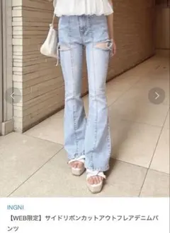 INGNI サイドリボンカットアウトフレアデニムパンツ