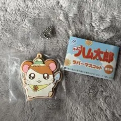とっとこハム太郎 ガチャガチャ ラバーマスコット お花モチーフ