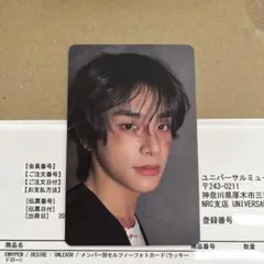 ENHYPEN DESIRE:UNLEASH トレカ ジェイク ユニバ ラキドロ