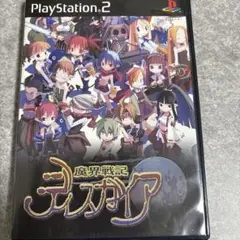 ★35【セット割引対象】PS2 魔界戦記ディスガイア