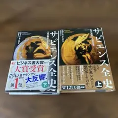 ユヴァル・ノア・ハラリ