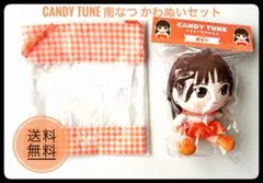 CANDYTUNE 南なつグッズセット CANDYTUNE 南なつグッズセット 【公式通販】