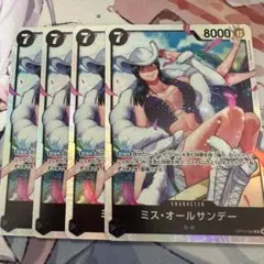 ワンピカード ミスオールサンデー SR