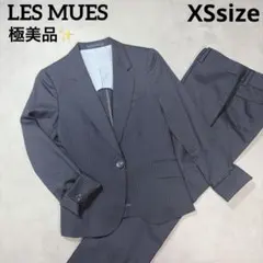 極美品✨ LES MUES セットアップスーツ シルク ネイビー SS XS