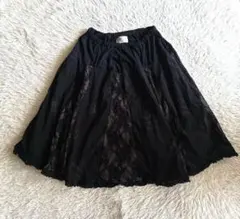 ジュンヤワタナベコムデギャルソン ティアードスカート ロング フリル