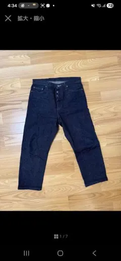 NIGEL CABOURN ナイジェルケーボン ジーンズ デニムのサムネイル