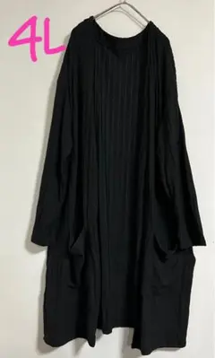 【新品タグなし　大きいサイズ】ポケット付き起毛ロングカーディガン