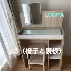 大阪京都兵庫 美品 ロウヤ デスク チェアセット デレンシア - メルカリ