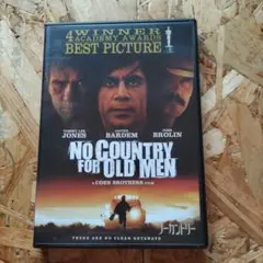 ノーカントリー DVD