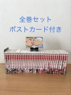 り*え様 【初版多数】炎炎ノ消防隊 全巻セット 炎炎ノ消防隊 1〜34巻 全巻セット 初版 帯付き 完結｜Yahoo!フリマ（旧