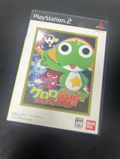 PS2 ケロロ軍曹 メロメロバトルロイヤル